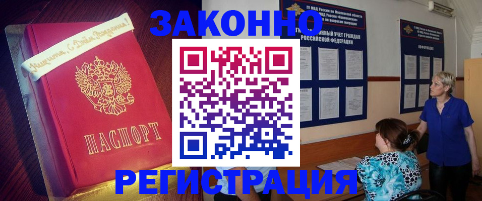 прописка поиск в Сухиничи