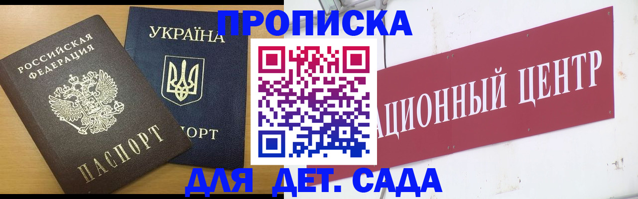 временная регистрация поиск в Сухиничи
