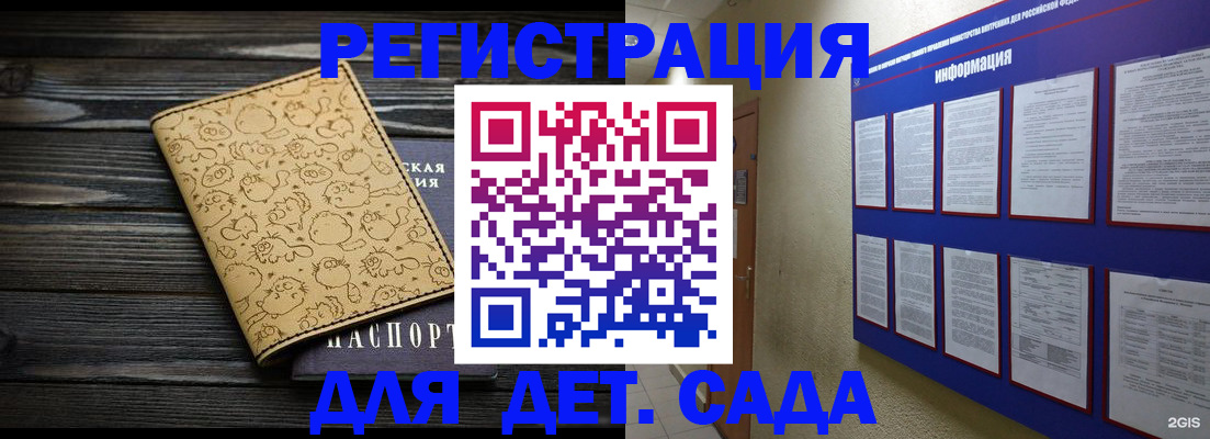 прописка гарантия в Сухиничи